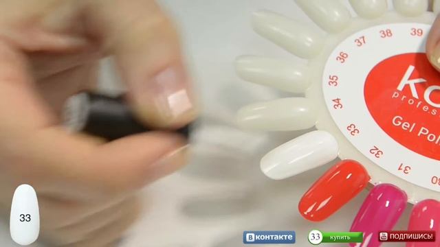 Гель лак №33: технология нанесения. СЕКРЕТЫ покрытия г?