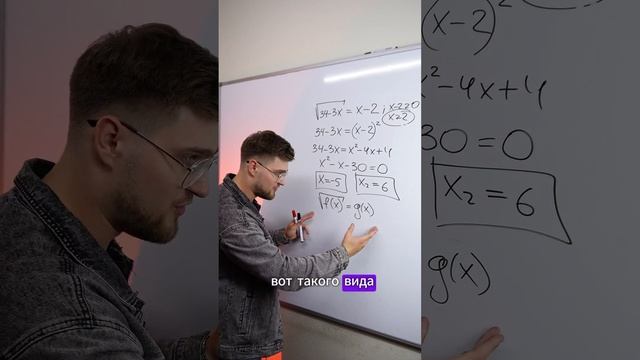 ЗДЕСЬ ОШИБАЕТСЯ 90%! ТГ: EXtremumMath #профильнаяматематика #математика #егэ2025 #егэ смотреть онлайн