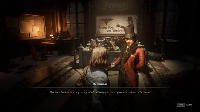 Lies of P - Прохождение (НГ+) - Часть 3. Карло и София - Финал смотреть онлайн