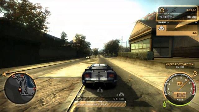 NFS Most Wanted,режим ПОГОНЯ № 22.