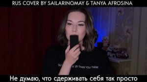 Stray Kids – Silent Cry RUS COVER | НА РУССКОМ [ by sailarinomay & Татьяна Афр