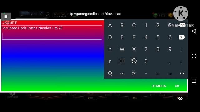ВЗЛОМ MORTAL KOMBAT MOBILE 6.2 ВЗЛОМ НА ДУШИ КРИСТАЛЫ МК МОБАЙЛ 6.2