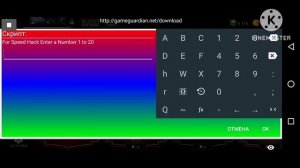 ВЗЛОМ MORTAL KOMBAT MOBILE 6.2 ВЗЛОМ НА ДУШИ КРИСТАЛЫ МК МОБАЙЛ 6.2