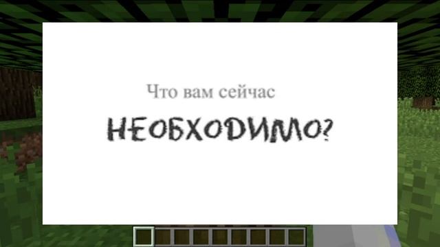 ГАЙД НА Minecraft! Путь от нуба до Про за 1 день!!11!!!11