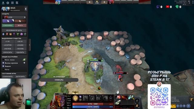 Как работает визуально доджер в DOTA 2 / Скрипты смотреть онлайн