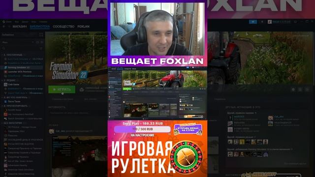 #shorts САМЫЙ ДОЛГОЖДАННЫЙ ИГРОВОЙ СТРИМ STEAM 2024