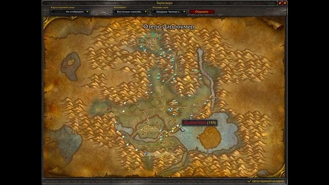 Фарм Мифриловая руда Ториевая руда Руда истинного серебра Золотая руда Железная руда