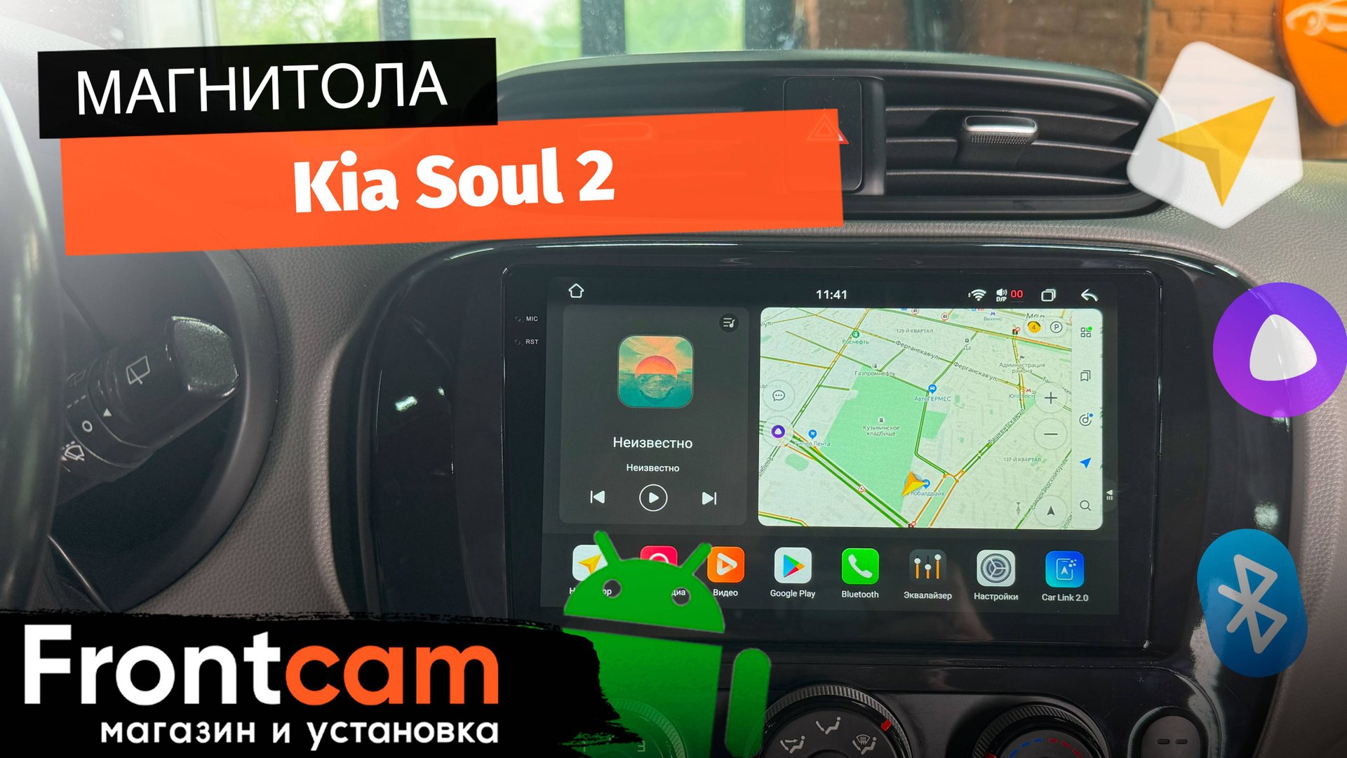 Магнитола Canbox PRO-Line 2K 4252 Kia Soul 2 на ANDROID смотреть онлайн