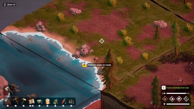 Утерянная провизия / Хижина дровосека / Above Snakes #2