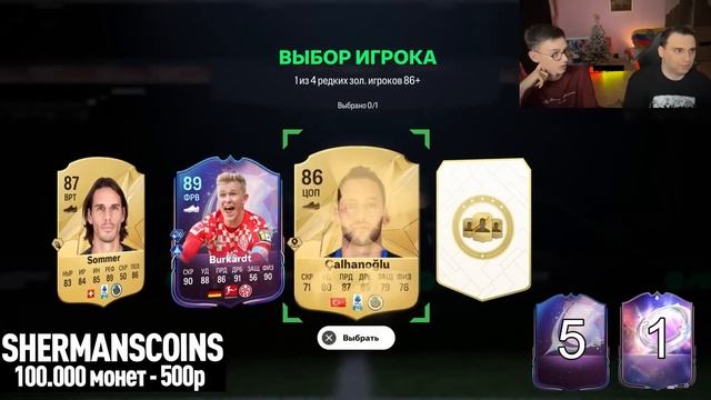 ЭТО ЛУЧШИЕ БЕСПЛАТНЫЕ НАГРАДЫ! ОТКРЫЛИ ПИКИ С ПРОМО-КУ смотреть онлайн