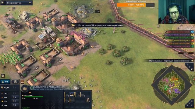 МОЩНАЯ СЕРИЯ С КОМАНДНОГО ТУРНИРА!  Age Of Empires IV Team Games