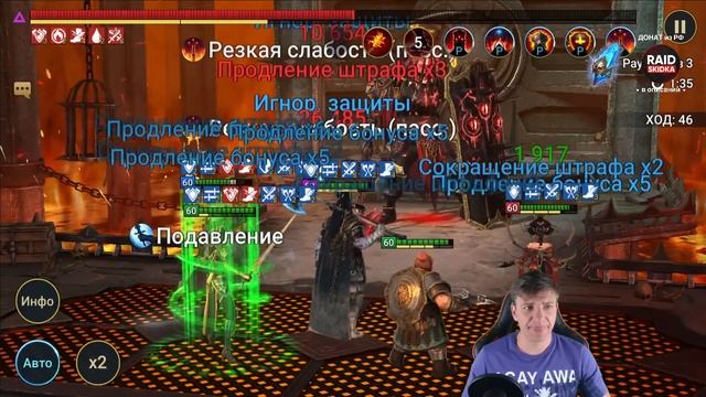 10 ТРУДНЫЙ ЛАВОВЫЙ РЫЦАРЬ в Raid Shadow Legends