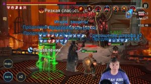 10 ТРУДНЫЙ ЛАВОВЫЙ РЫЦАРЬ в Raid Shadow Legends