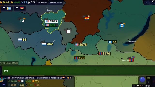 Туранский союз за Казахстан (Age Of History 2,Scenario+) смотреть онлайн