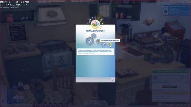 Династия Disney #19 ★ Предаемся воспоминаниям ★ The Sims 4