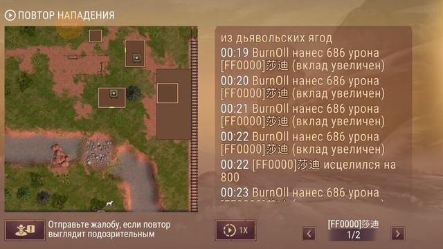 Westland Survival/Смотреть Всем/Багоюзеры,читеры и всякая неч?