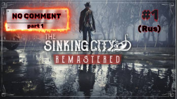 The Sinking City Remastered # 1 Потерянные в море
