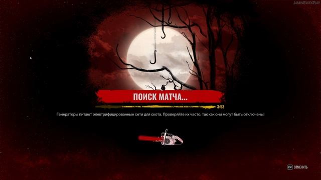 The Texas Chain Saw Massacre Game Часть 1 прохождение смотреть онлайн