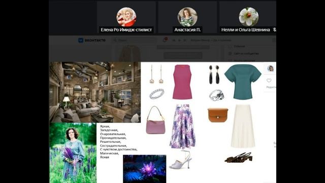 Смотрим комплекты Анастасии в рамках игры "Крылья сти? смотреть онлайн