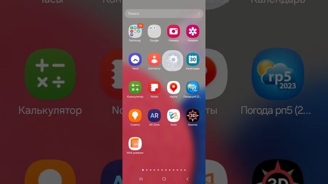 Как устоновить пвз фьюжен мод меню на телефон + Как исп смотреть онлайн
