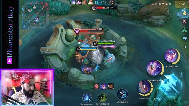 ЧИЧИ 🔥 ГАЙД 2025 🔥 Mobile Legends: Bang Bang// Guide To Cici #ml #mlbb