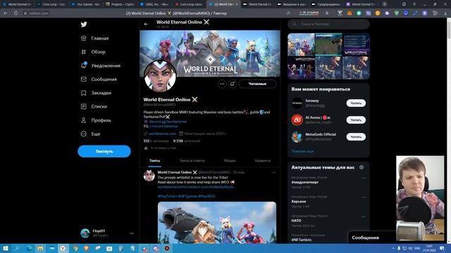 World Eternal Online. Новый гем на 100х ?
