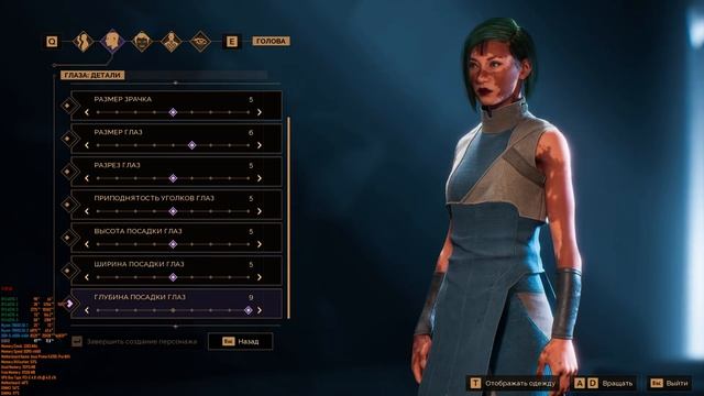 Dune: Awakening - Создаем персонажа :)... Ultra 2k Setting RTX4070+Ryzen7800X3D (Д