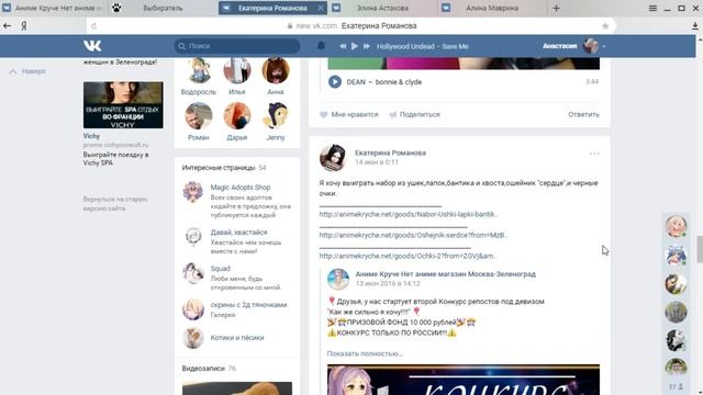 Торт? Усы лапы и хвост ^^