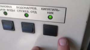 Электрощит вагона ТВЗ 2010 года постройки