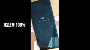 Poco c40 сброс настроек до заводских установок (HARD RESET)