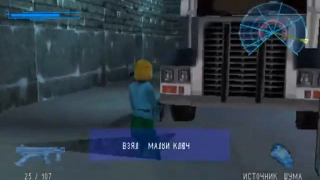 Стрим Danger Girl (PS) - 1summerbee1 Pt.2 (+UrRoman93 & Ivaaw)