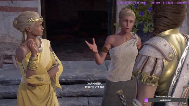 🏛 В ПОИСКАХ АРТЕФАКТОВ! | Assassin's Creed Odyssey | СТРИМ смотреть онлайн