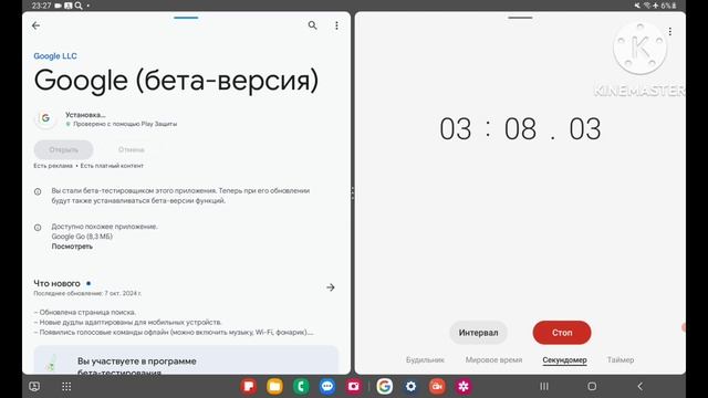 Обновление каждой версии Google на Android смотреть онлайн