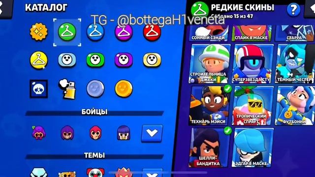 ПРОДАЖА ОБМЕН АККАУНТ БРАВЛ СТАРС МОЩНЫЙ АККАУНТ ДЁШЕ смотреть онлайн