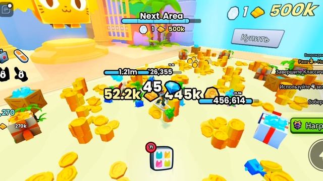 Я играю в roblox режим питомцы смотреть онлайн