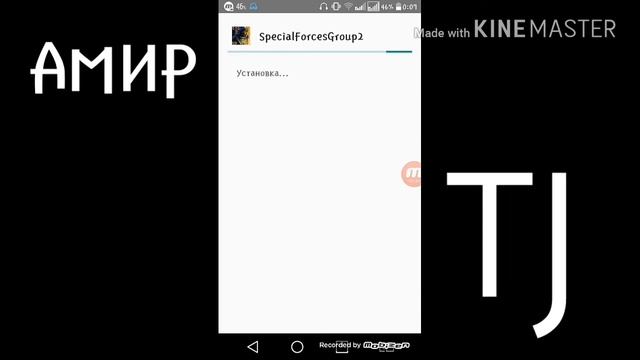 Взлом special forces group 2 - 2018 смотреть онлайн