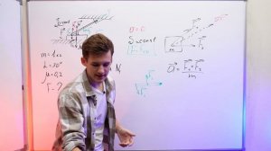 Как Решать 26 Задание ЕГЭ по Физике 2025? Понятное объяснение!