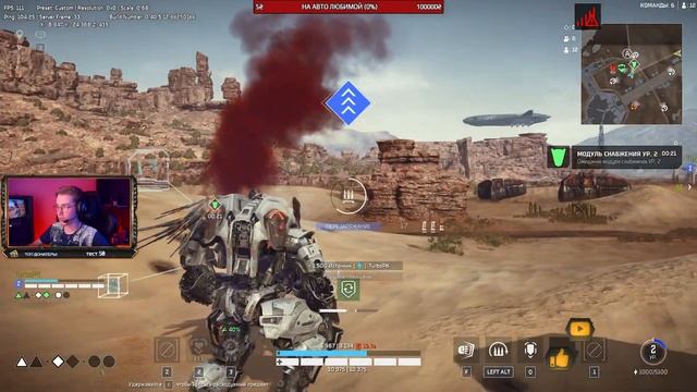 Новый шутер с мехами от Wargaming - Steel Hunters, Stream, Стрим смотреть онлайн