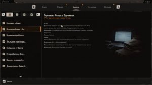 Тайник в скоплении Монолита на малахите S.T.A.L.K.E.R. 2: Heart o