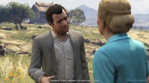GTA 5 - Секретная миссия