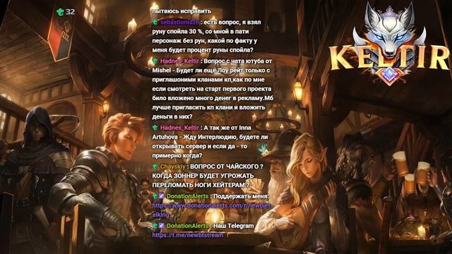 Lineage 2 | Keltir Golem C4 X3 - Келтирский подкаст смотреть онлайн