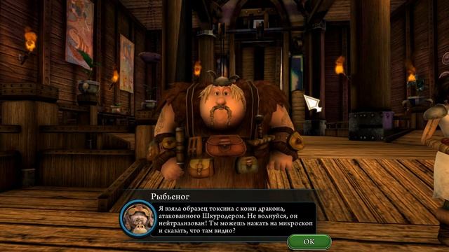 School of Dragons (SoD) 