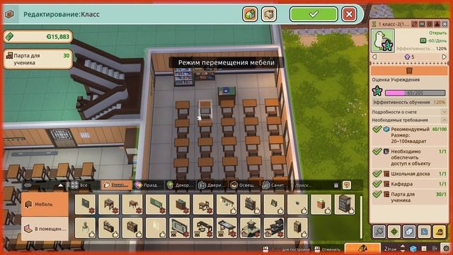PC ➛ Let's School ➛ #05. Много экскурсий