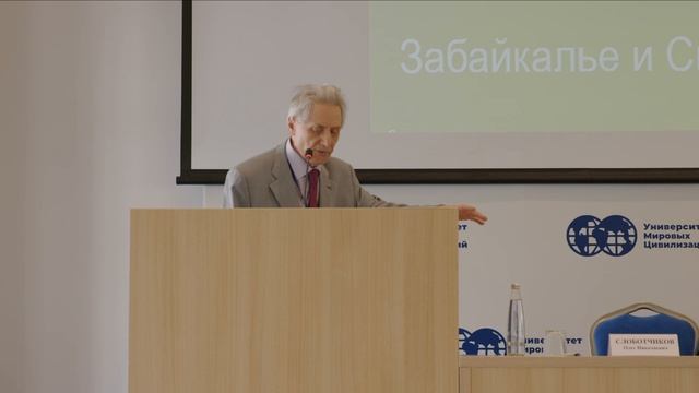 БРИКС \\ КОНФЕРЕНЦИЯ Ч.1