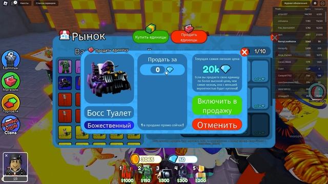 КАК БЫСТРО ЗАРАБОТАТЬ 40К ГЕМОВ В TOILET TOWER DEFENSE I ROBLOX смотреть онлайн