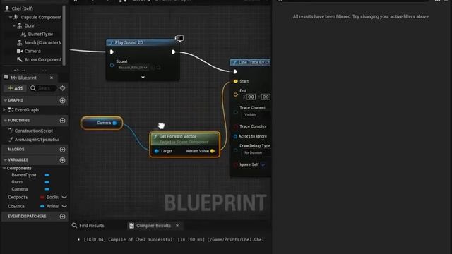 Как создать Стрельбу на Unreal Engine 5 - На BluePrins смотреть онлайн