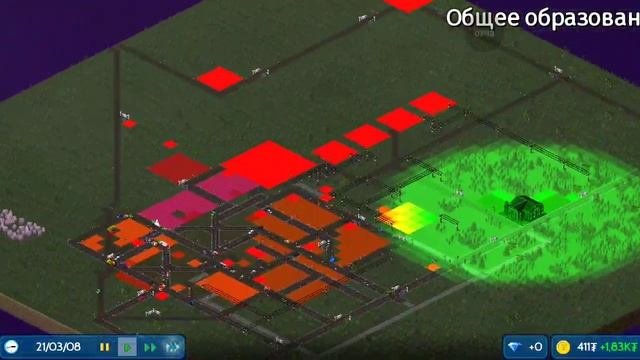 Theo Town 2 часть