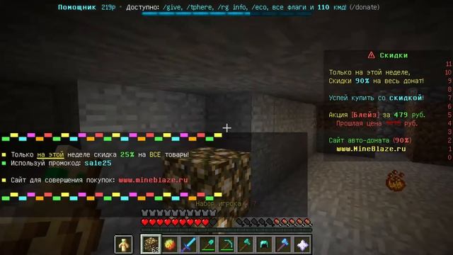 Игра по сети с другом в маинкрафт смотреть онлайн