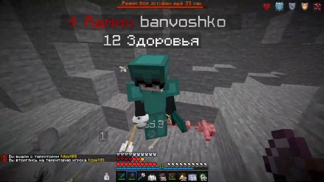 Я Получил ТОПОР ПИОНЕРА на АНАРХИИ FUNTIME - Майнкрафт Фан