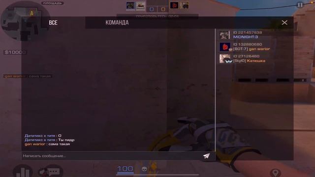 90% Standoff 2 ЧИТЕРЫ!🤡 / демка с голосом